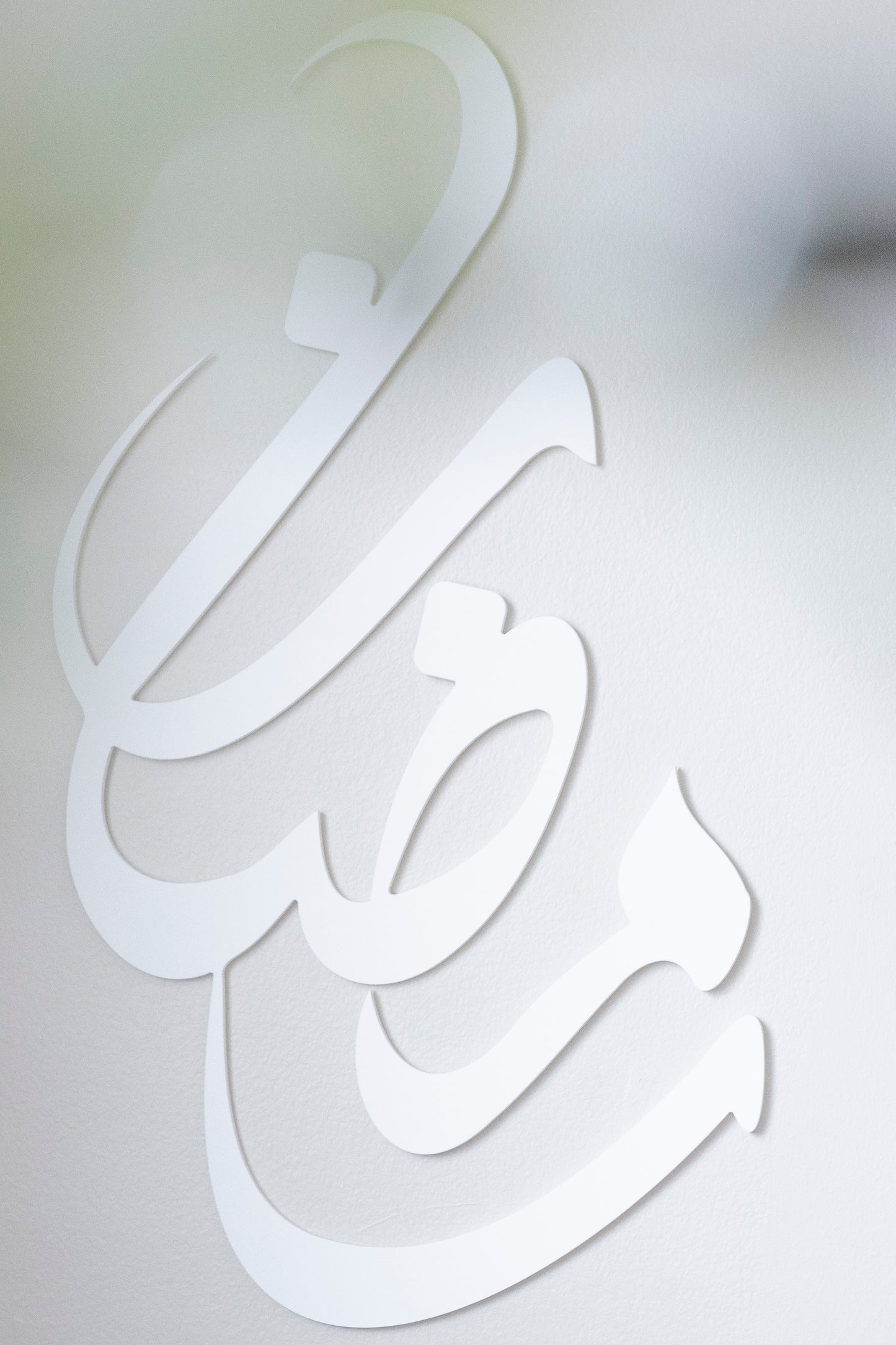 Arabic Ramadan Script Wall Decor