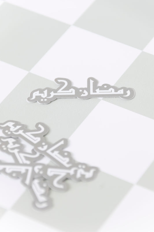 Kufic Arabic Ramadan Kareem Stickers